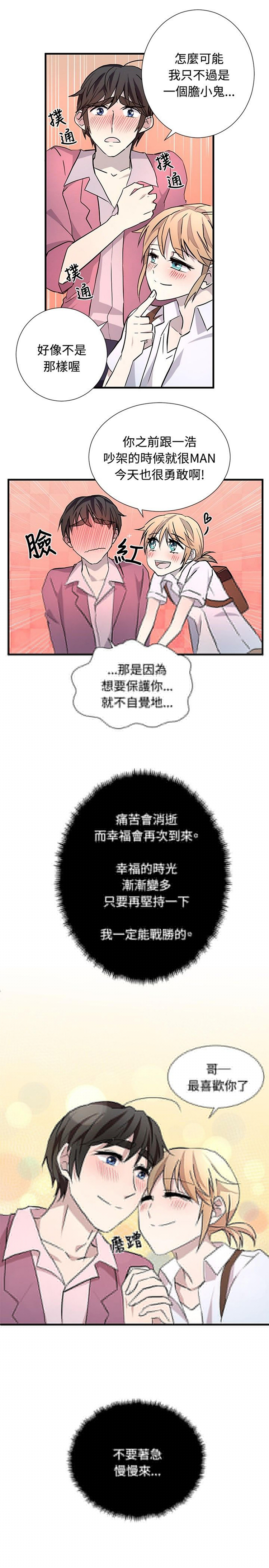 第 19 话