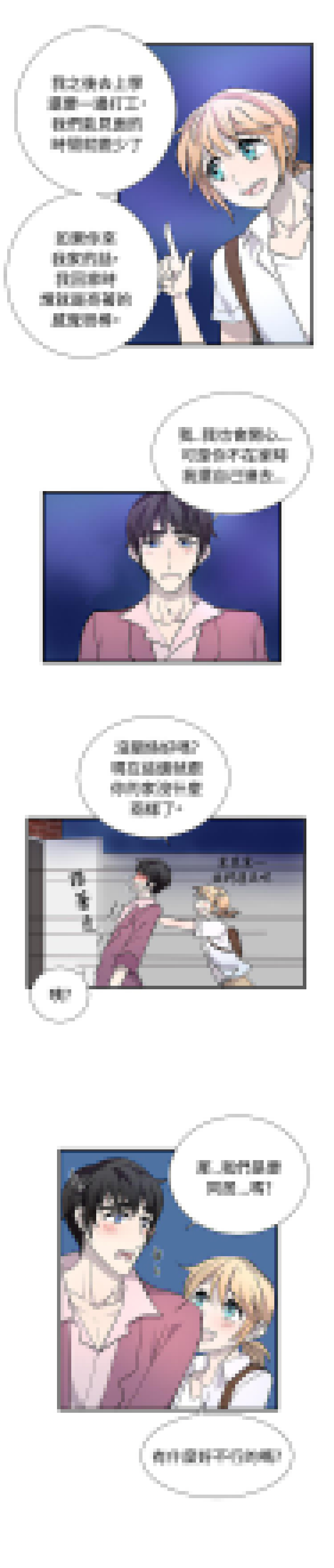 第 19 话