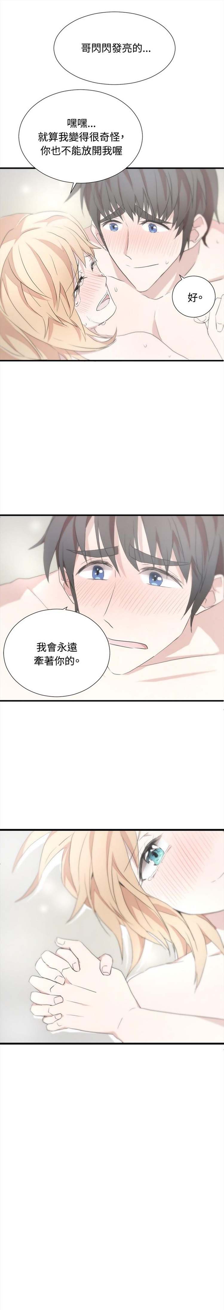 第 20 话