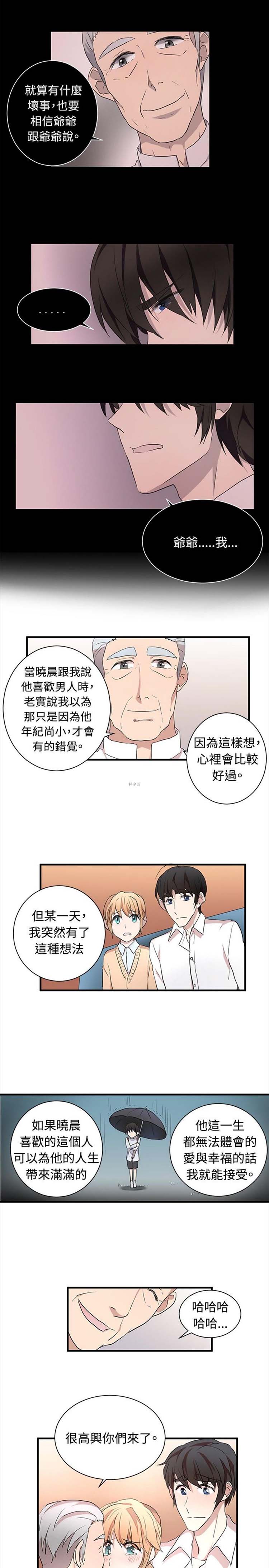 第 22 话