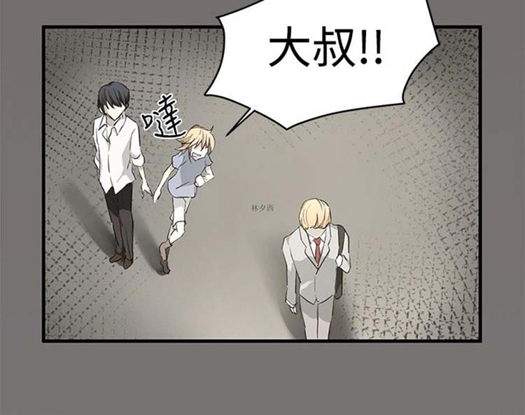 第 23 话