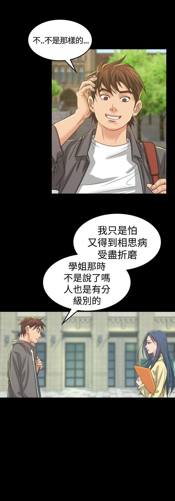 第 3 话