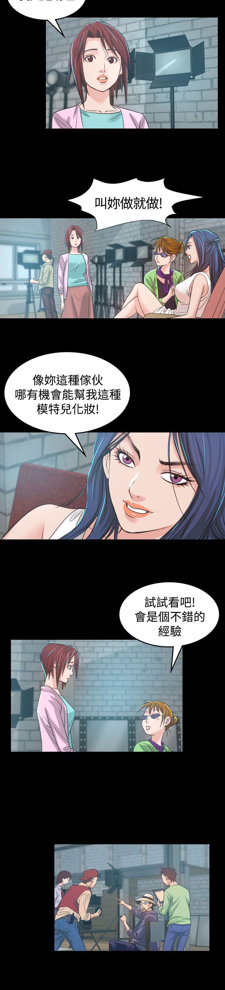 第 4 话