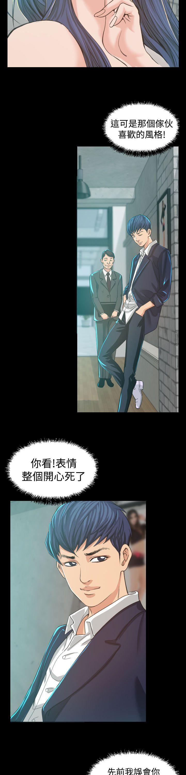 第 4 话