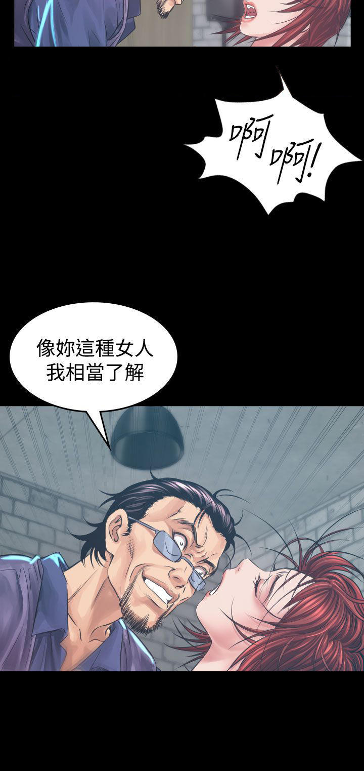 第 5 话
