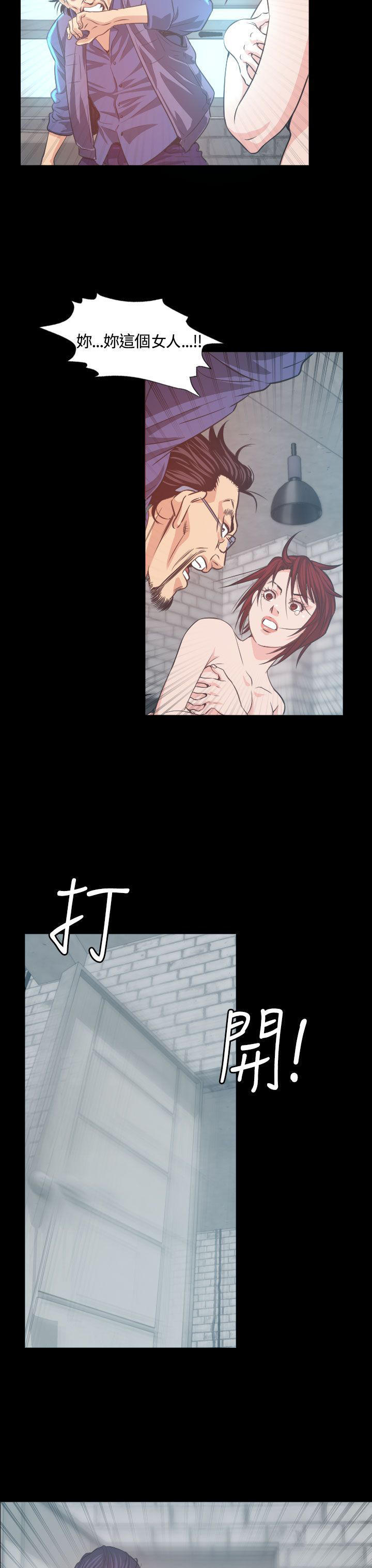 第 5 话