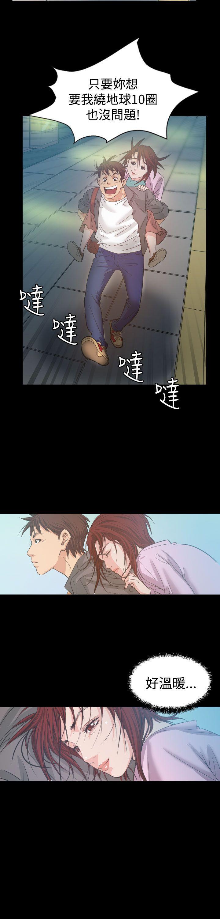 第 5 话