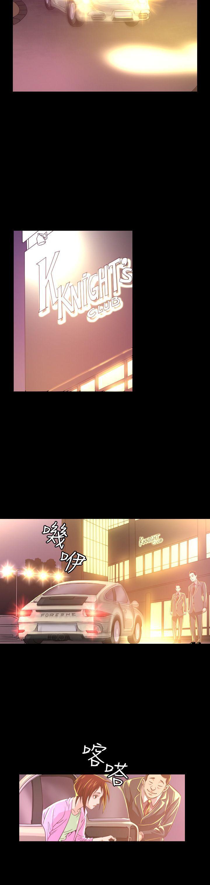 第 6 话