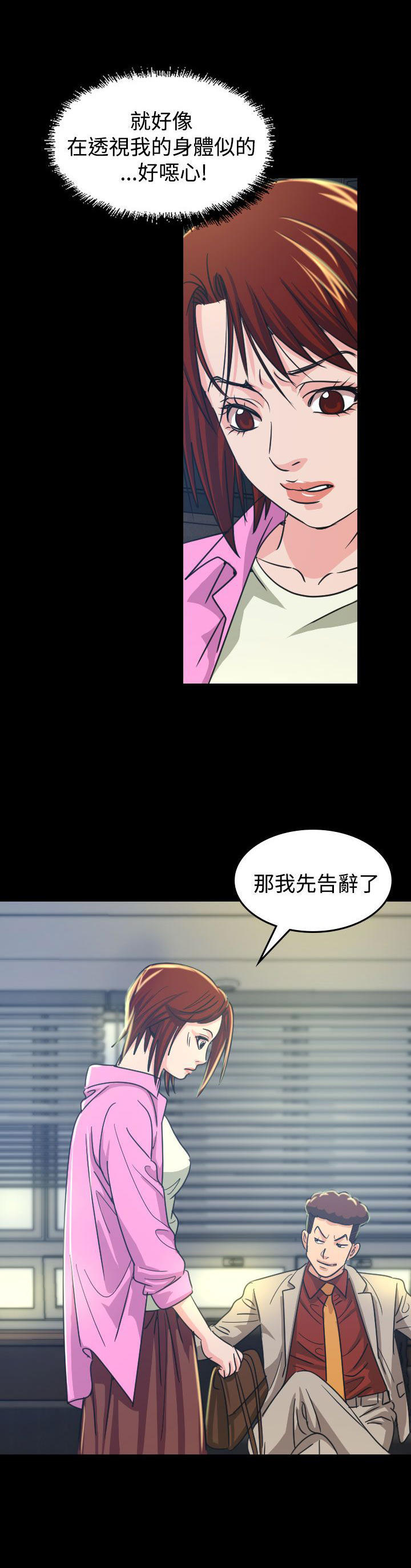 第 10 话