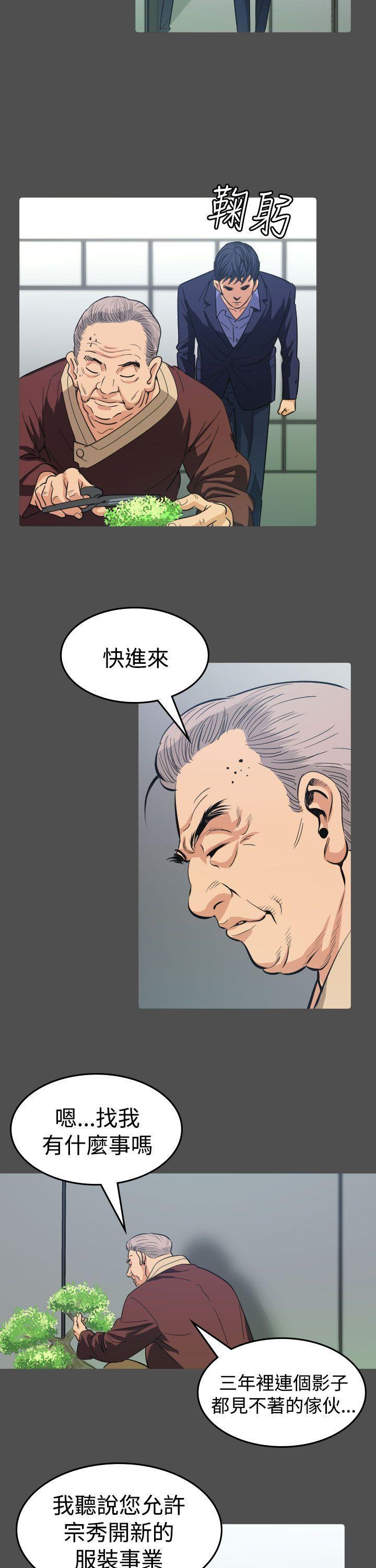 第 11 话