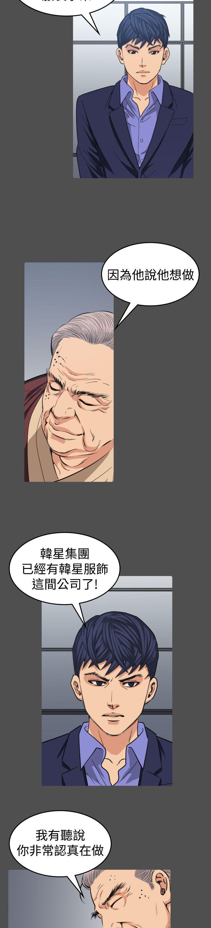第 11 话