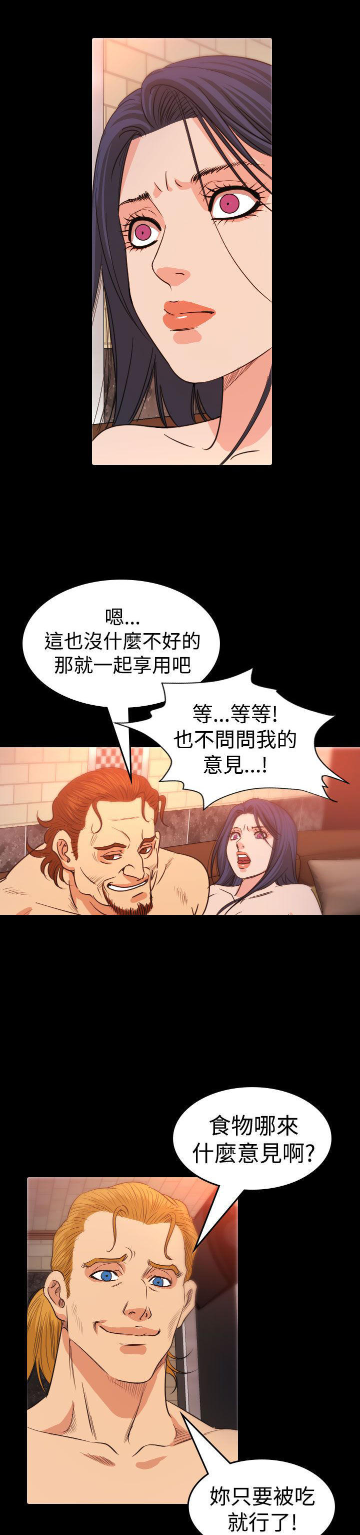 第 14 话