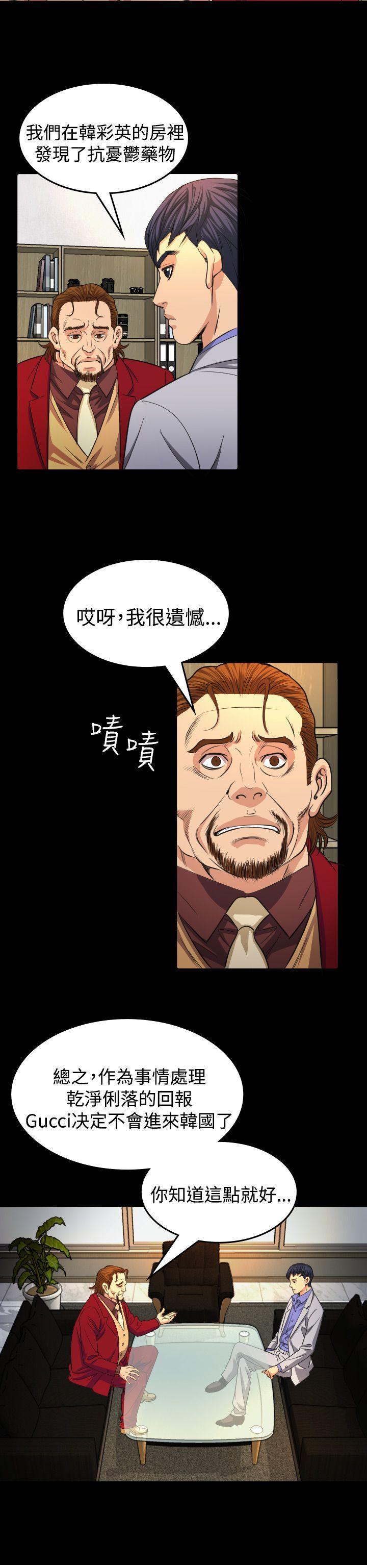 第 16 话