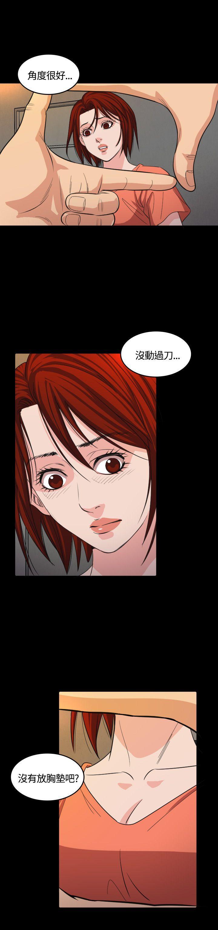 第 16 话