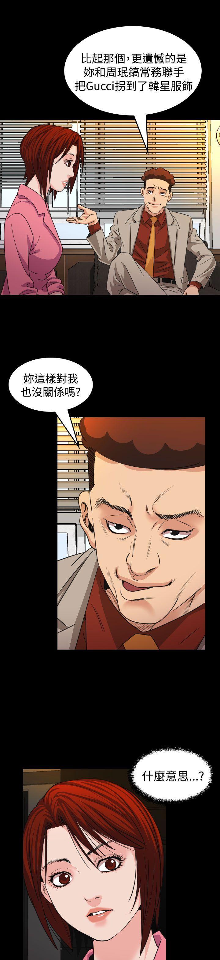 第 17 话