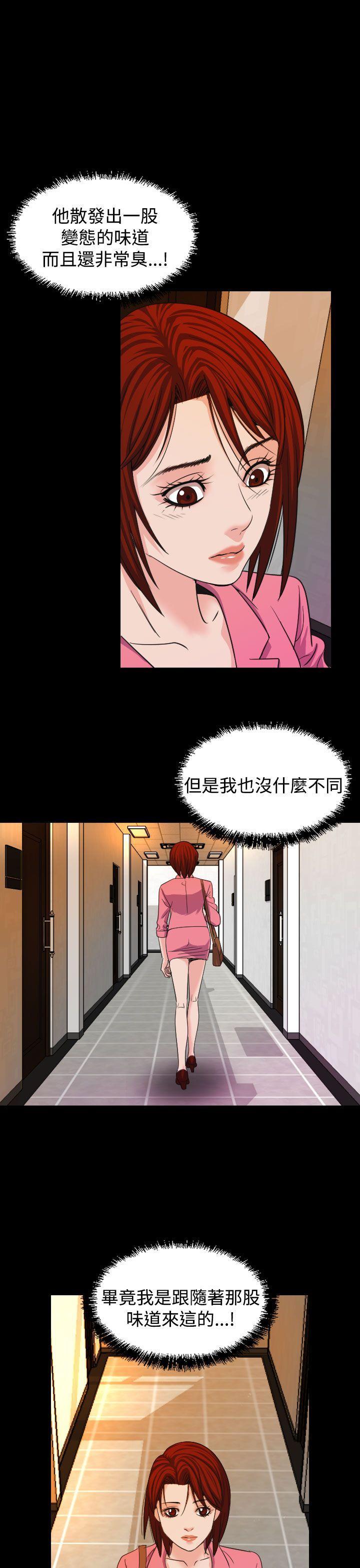 第 17 话