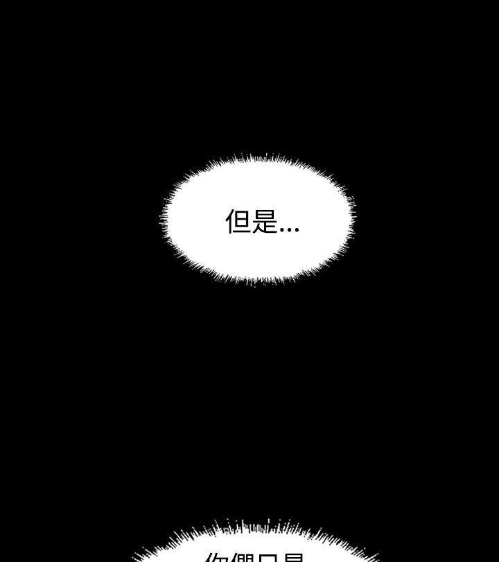 第 18 话
