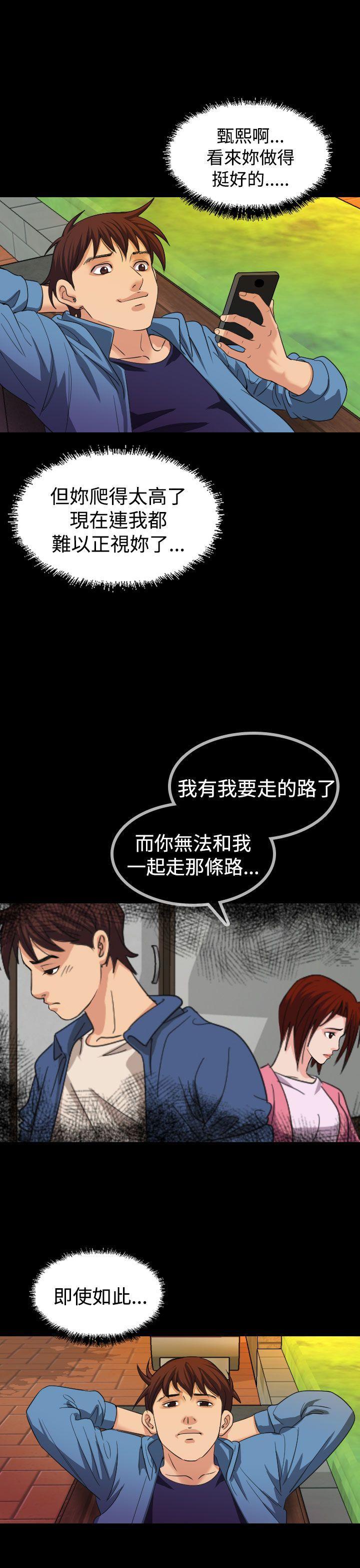 第 18 话