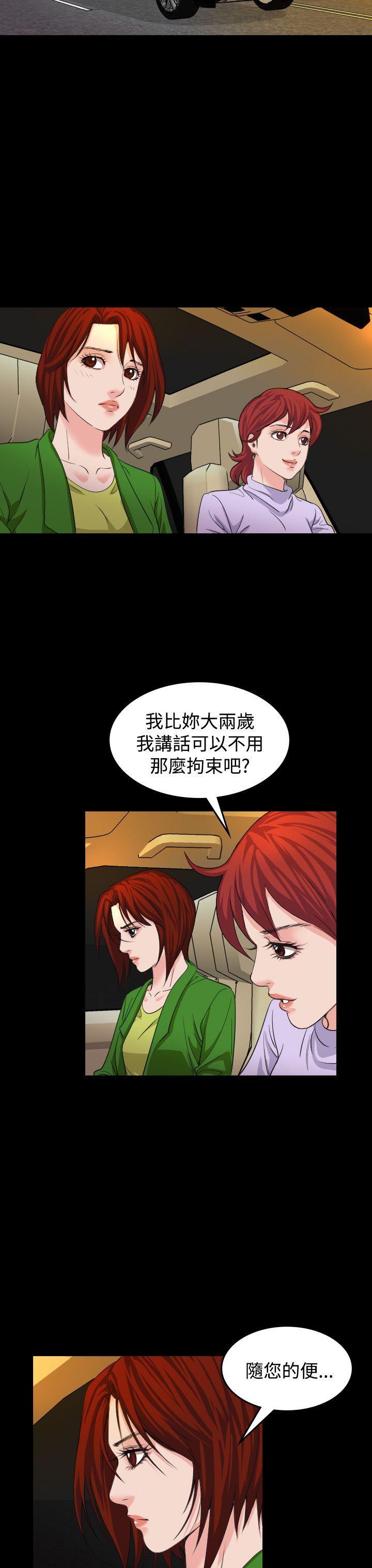 第 20 话