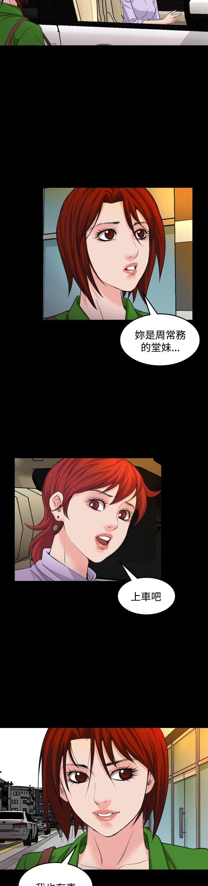 第 20 话