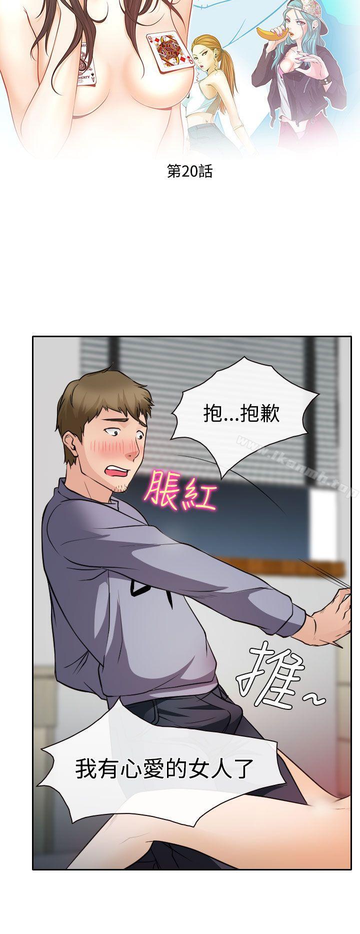第20话