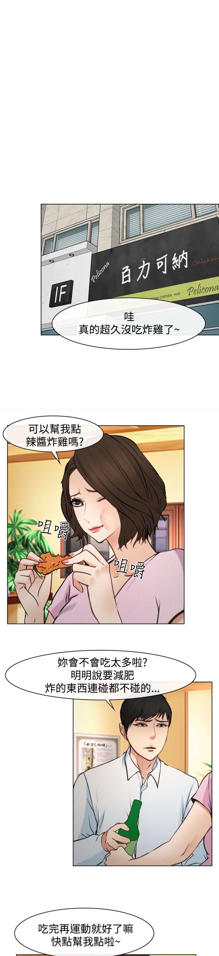 最终话