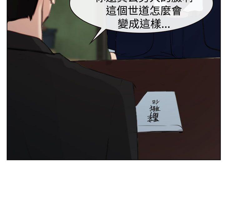 最终话