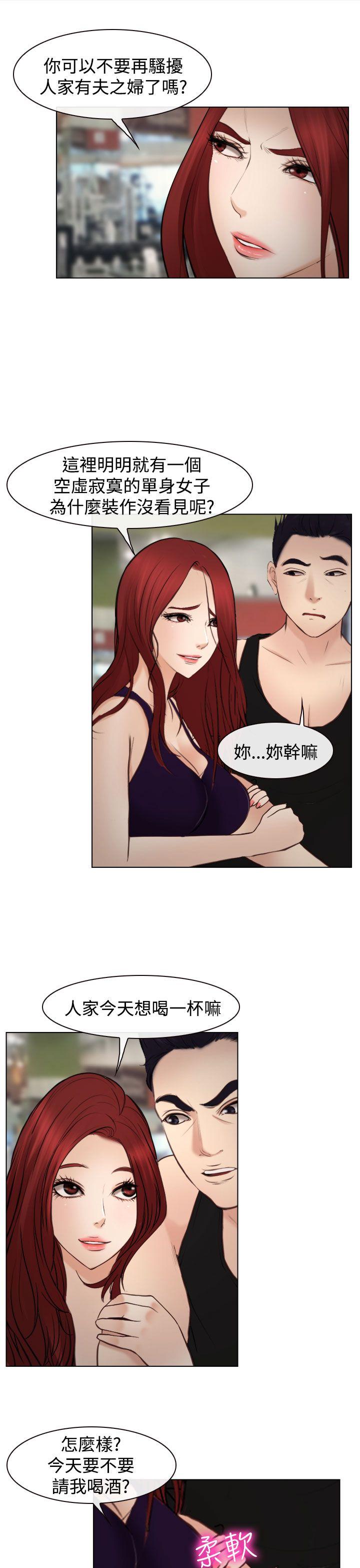 最终话