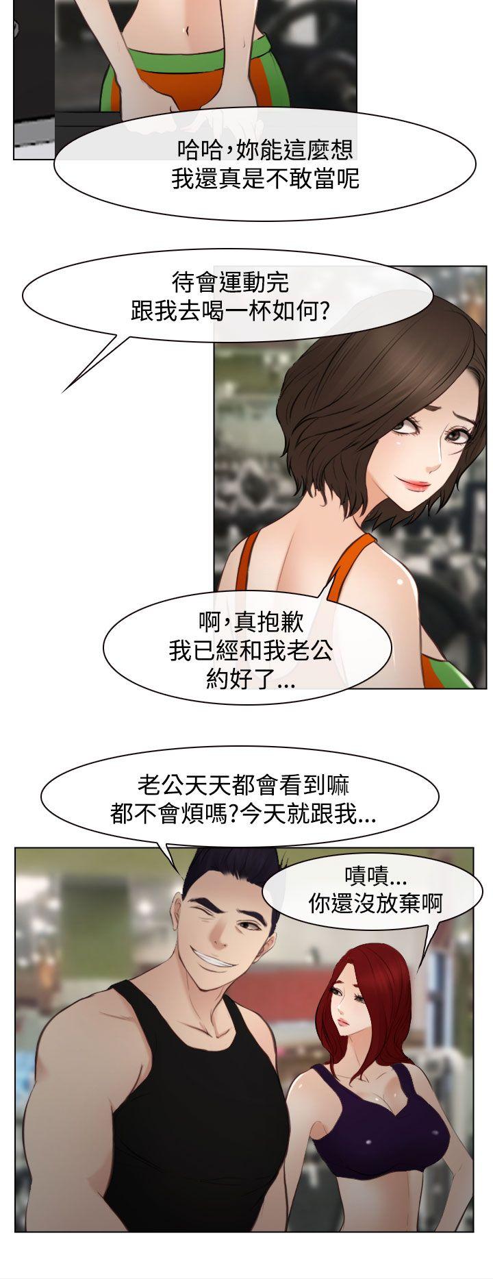 最终话