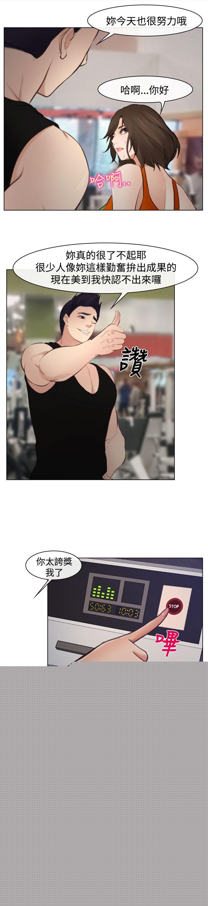 最终话