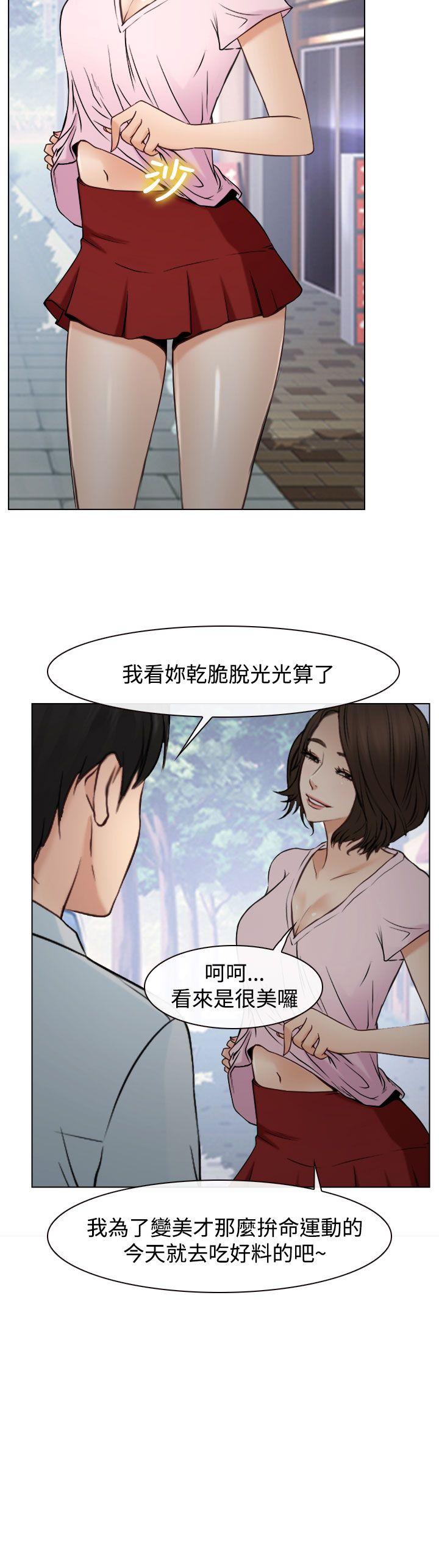 最终话
