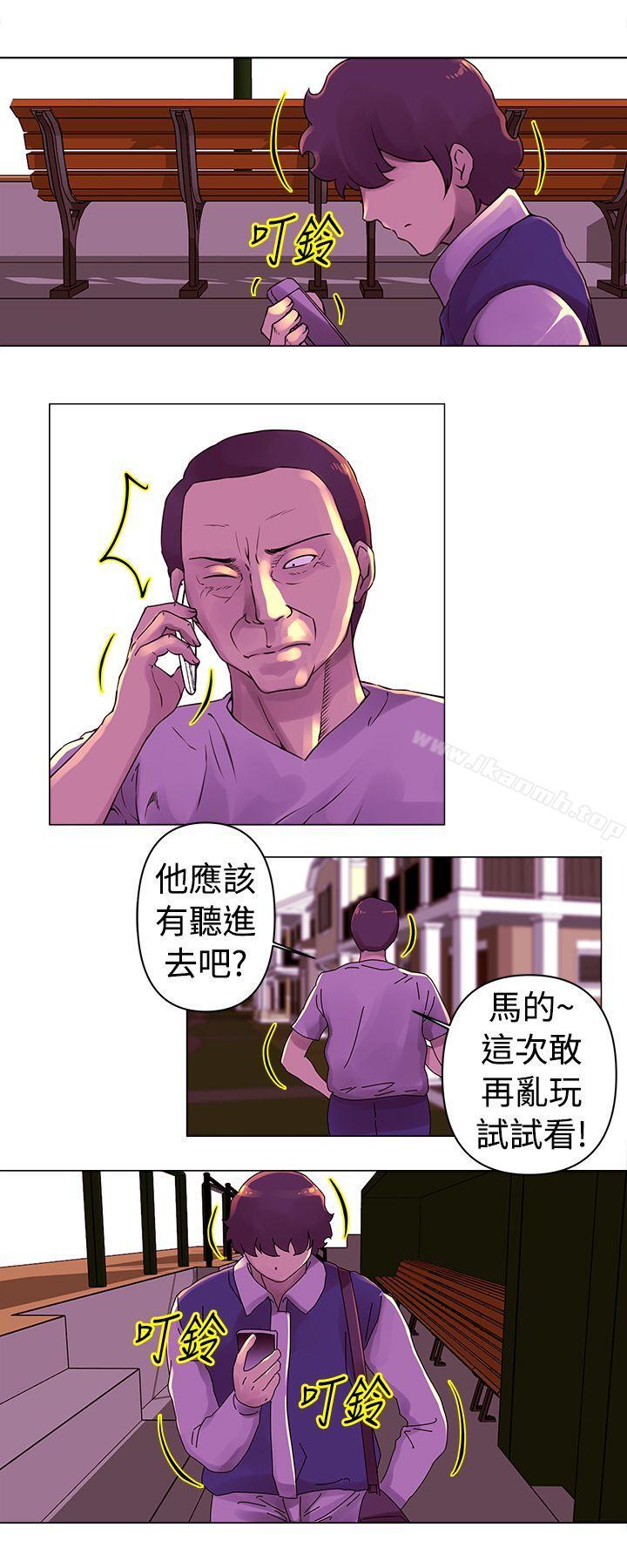 第25话