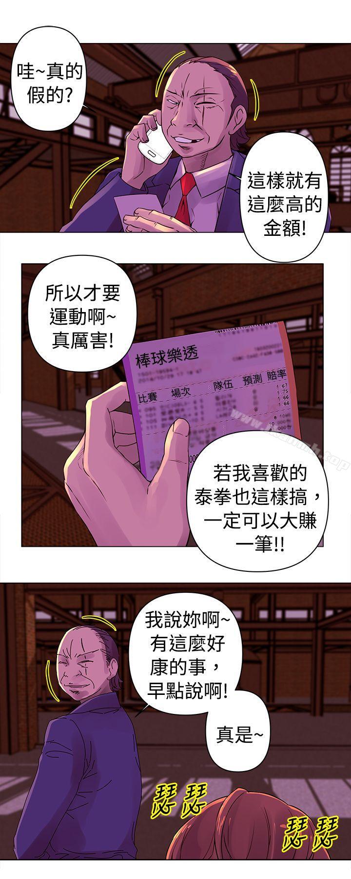 第25话