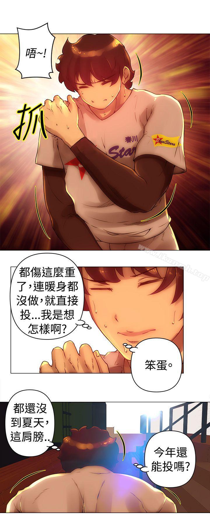第33话