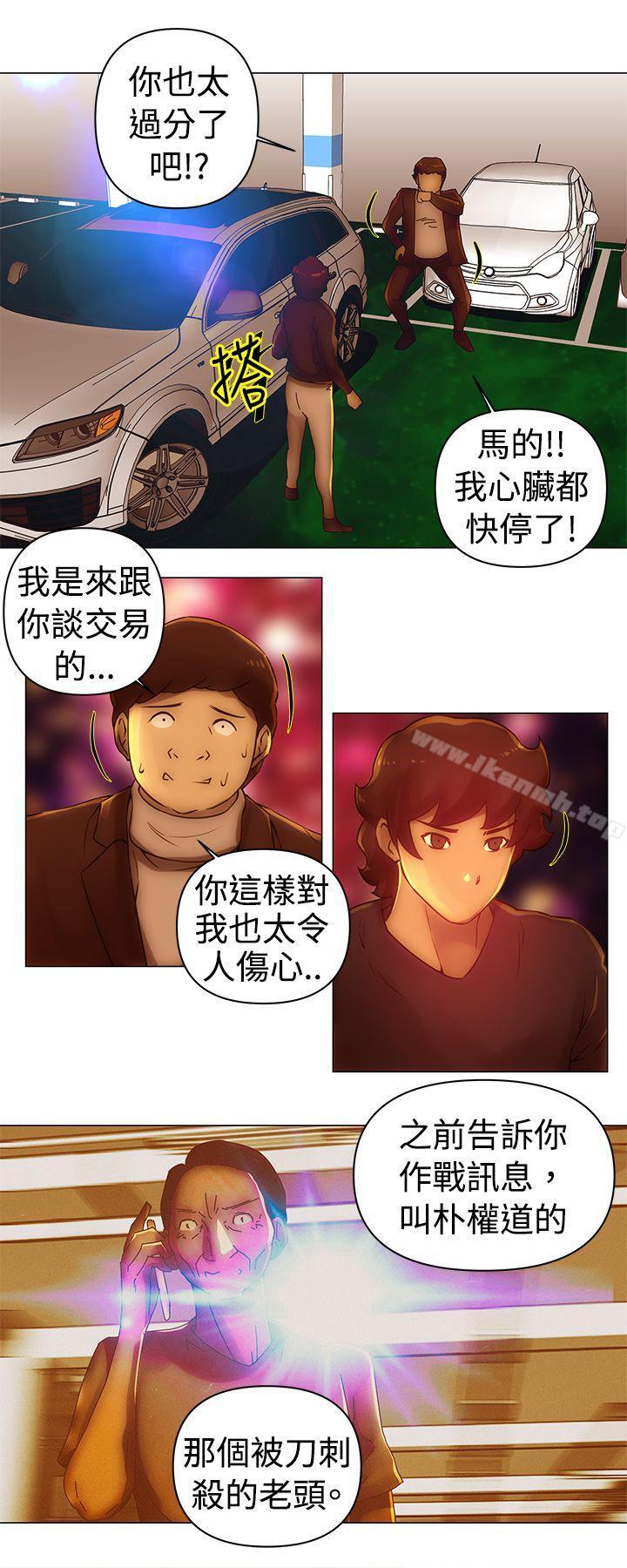第34话