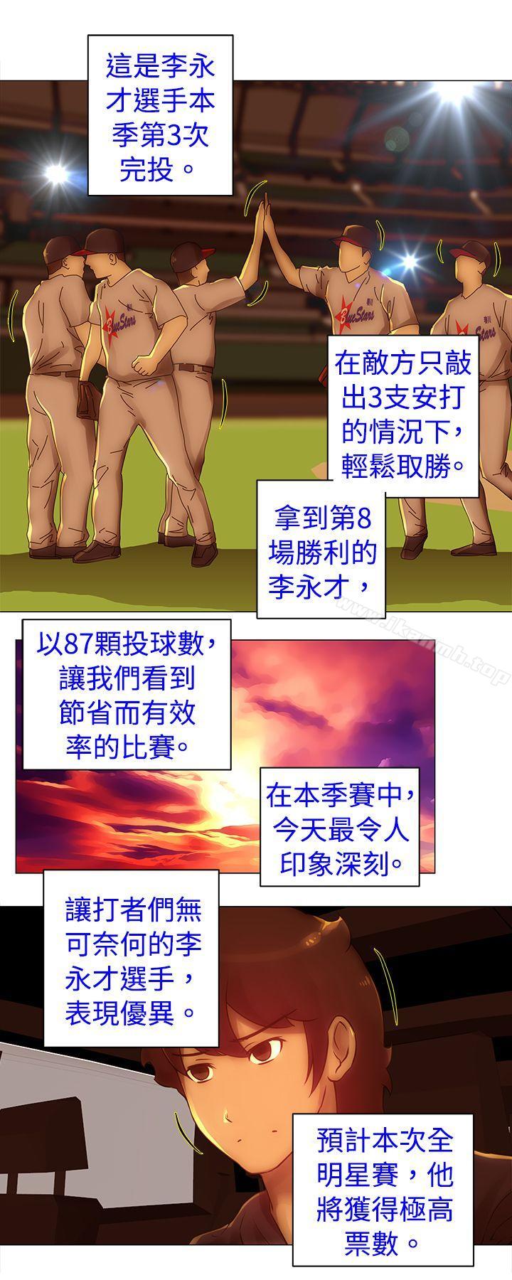 第34话