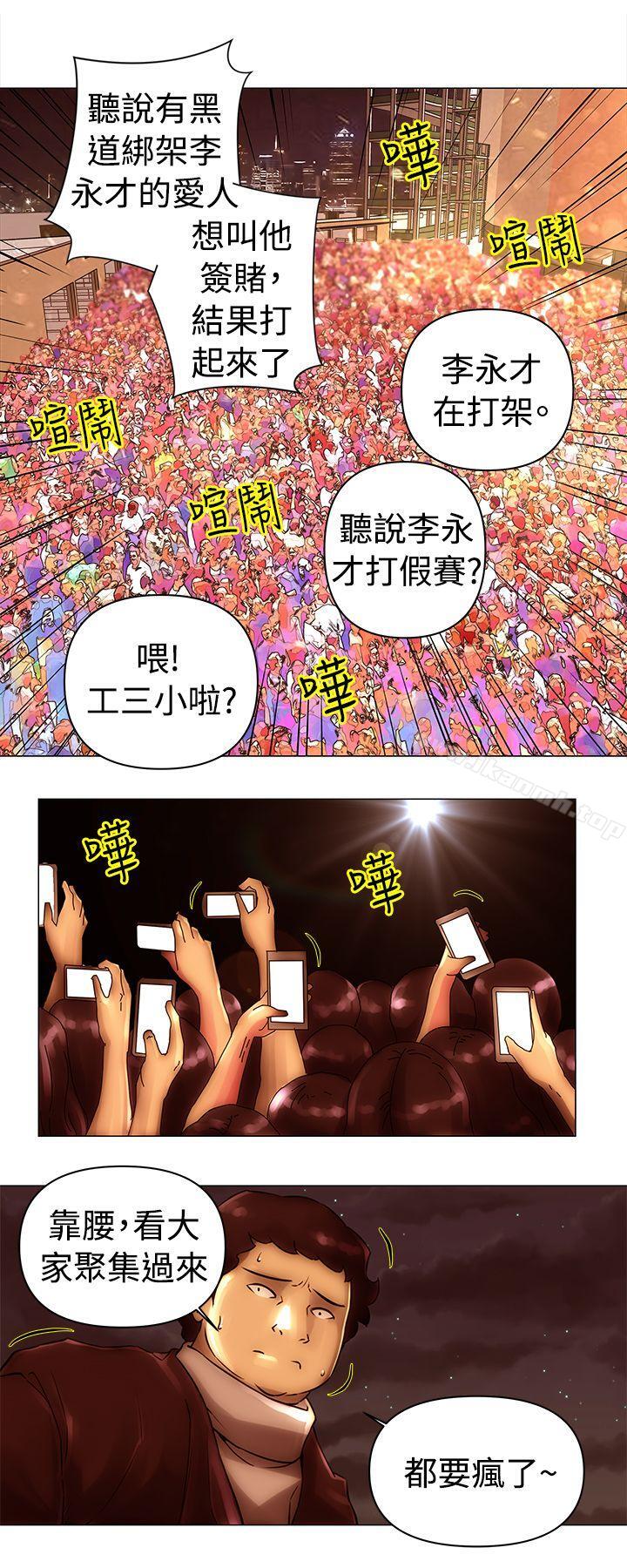 第41话