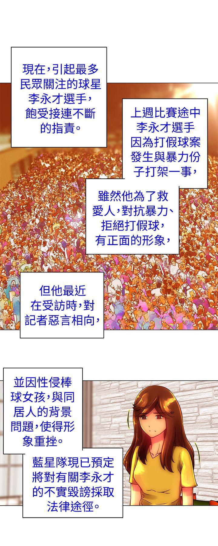 第43话