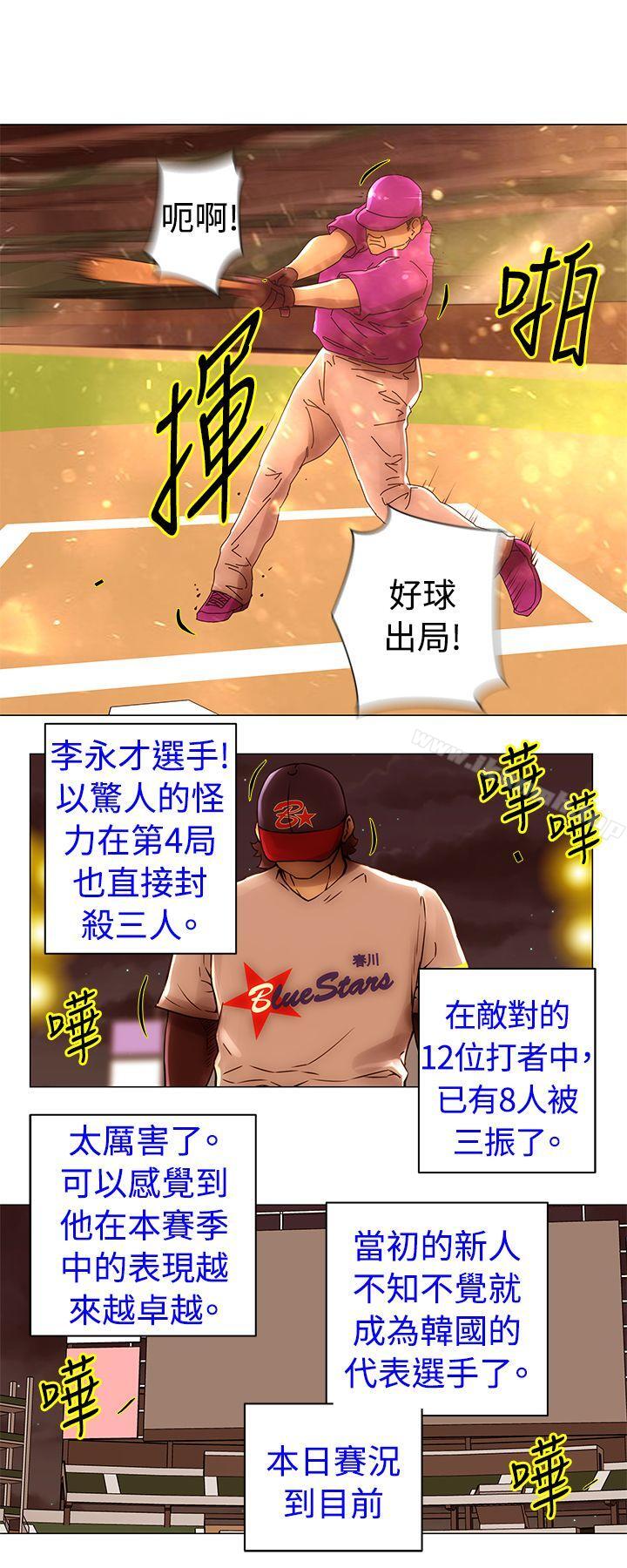 第46话