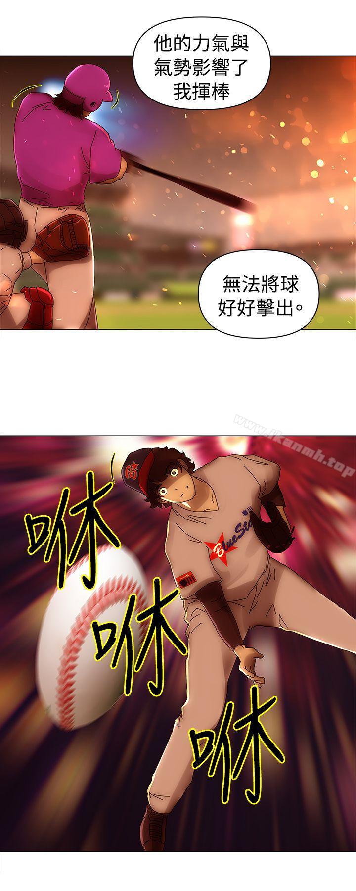 Commission(完结) 最终话