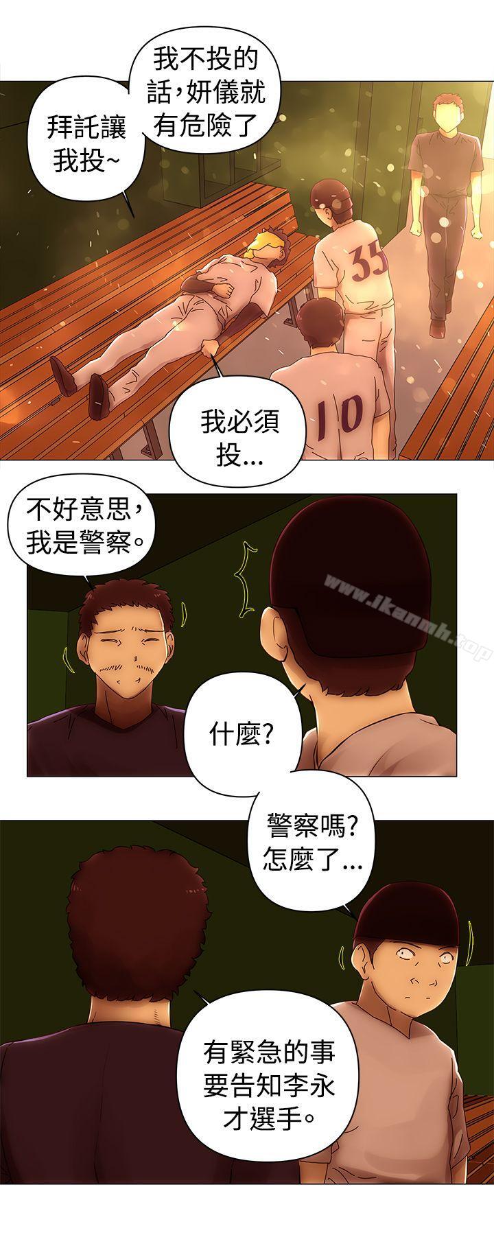 Commission(完结) 最终话