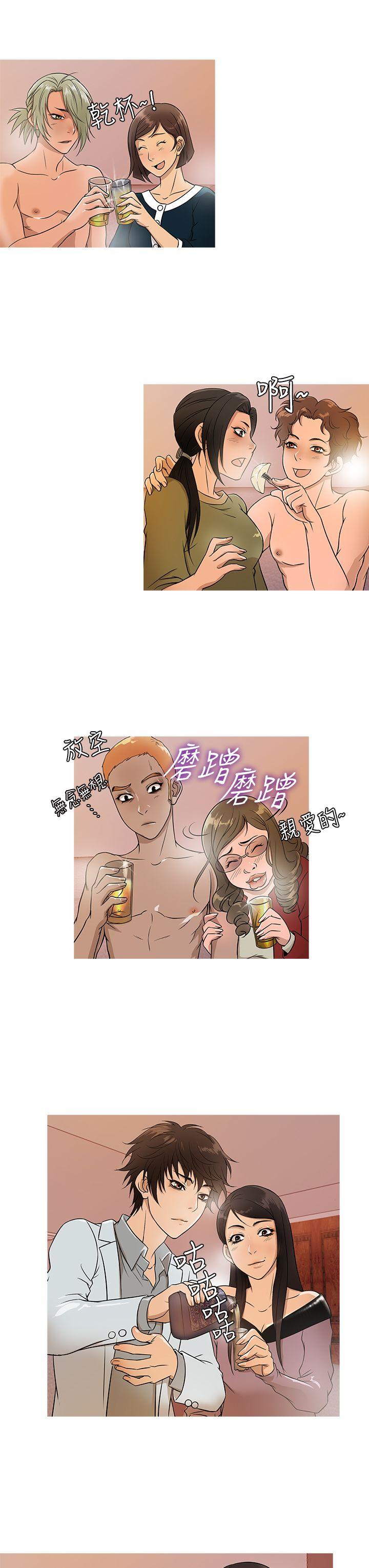 第17话