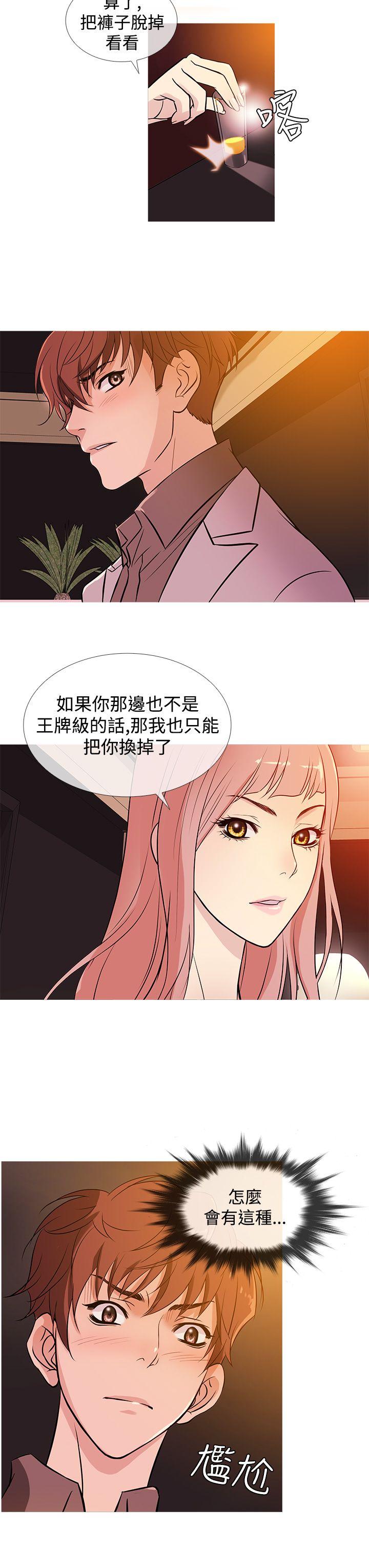 第34话