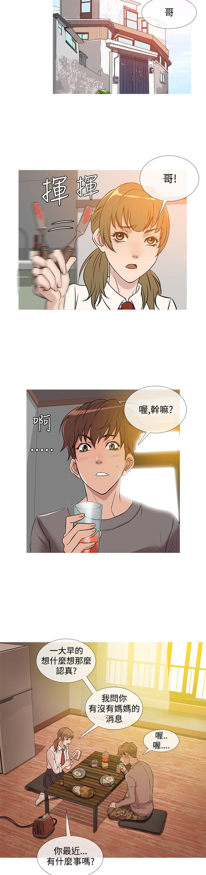 第35话