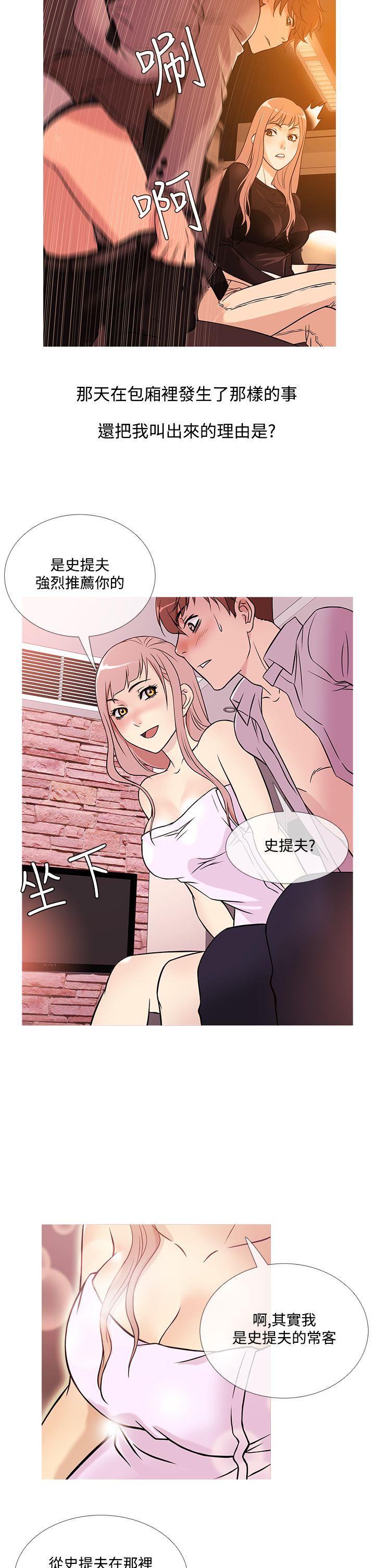 第38话