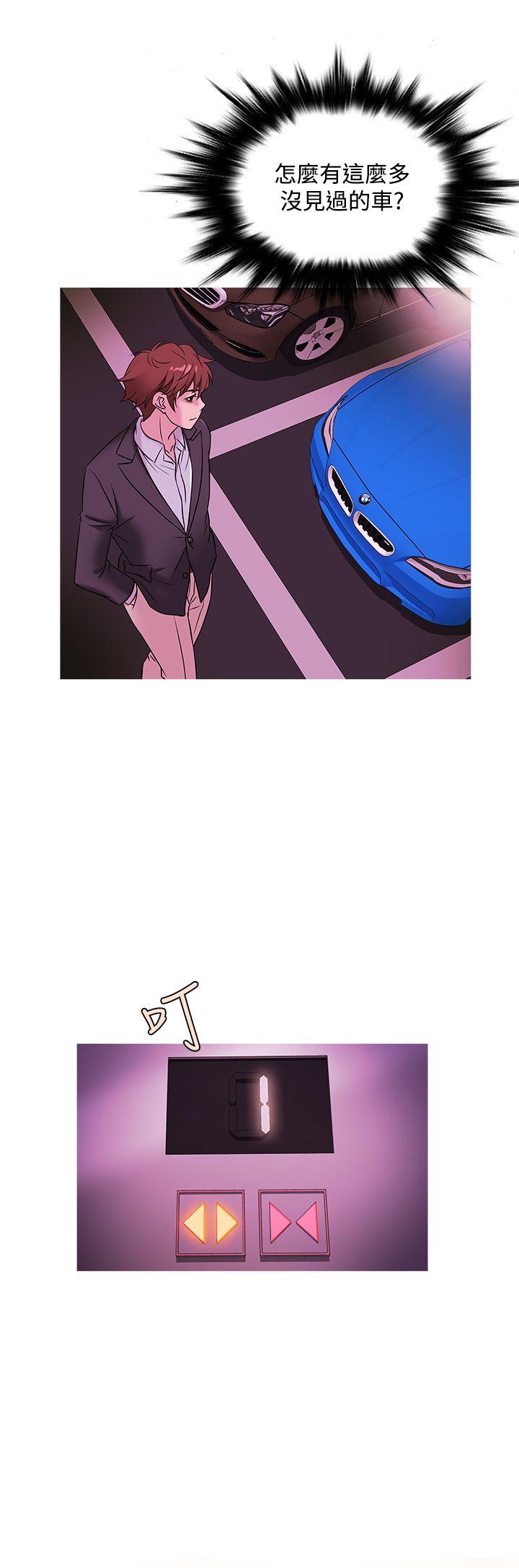 第46话