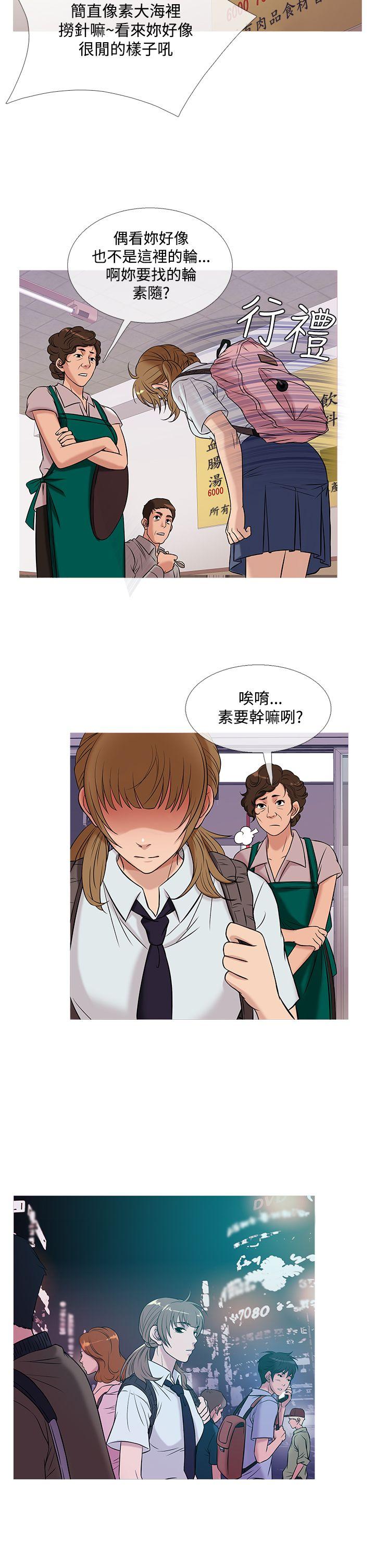 第50话