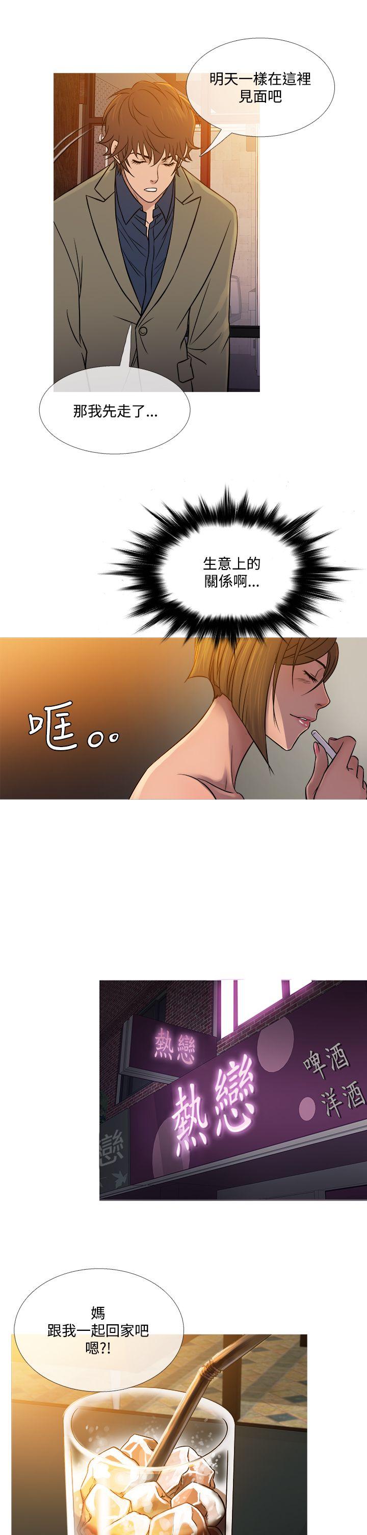 第53话