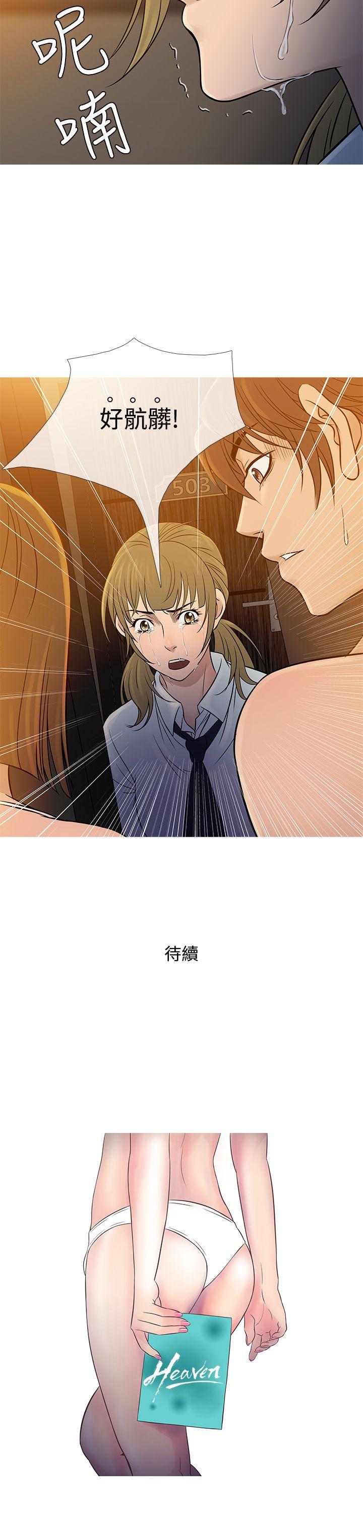第54话