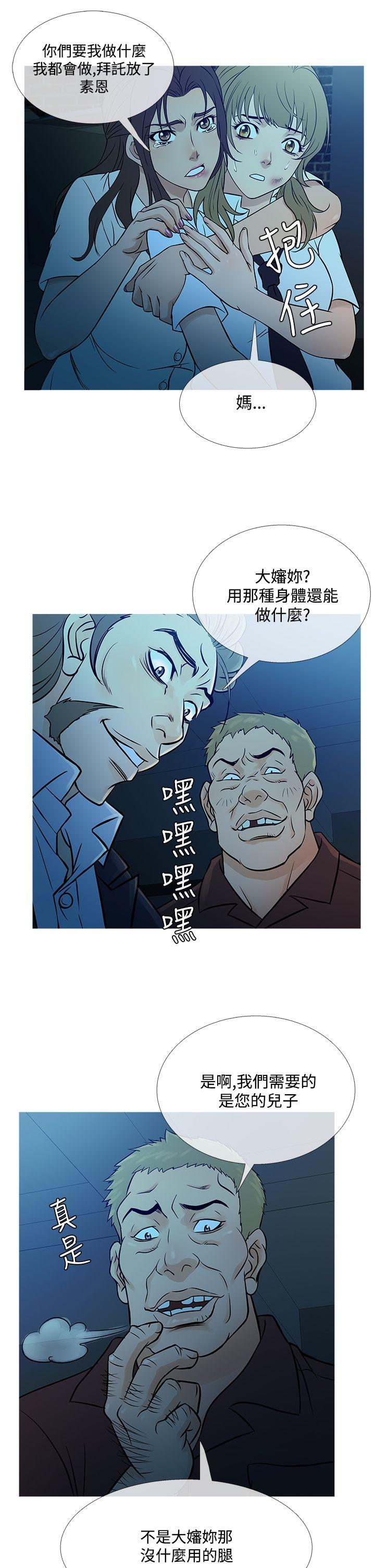 第54话